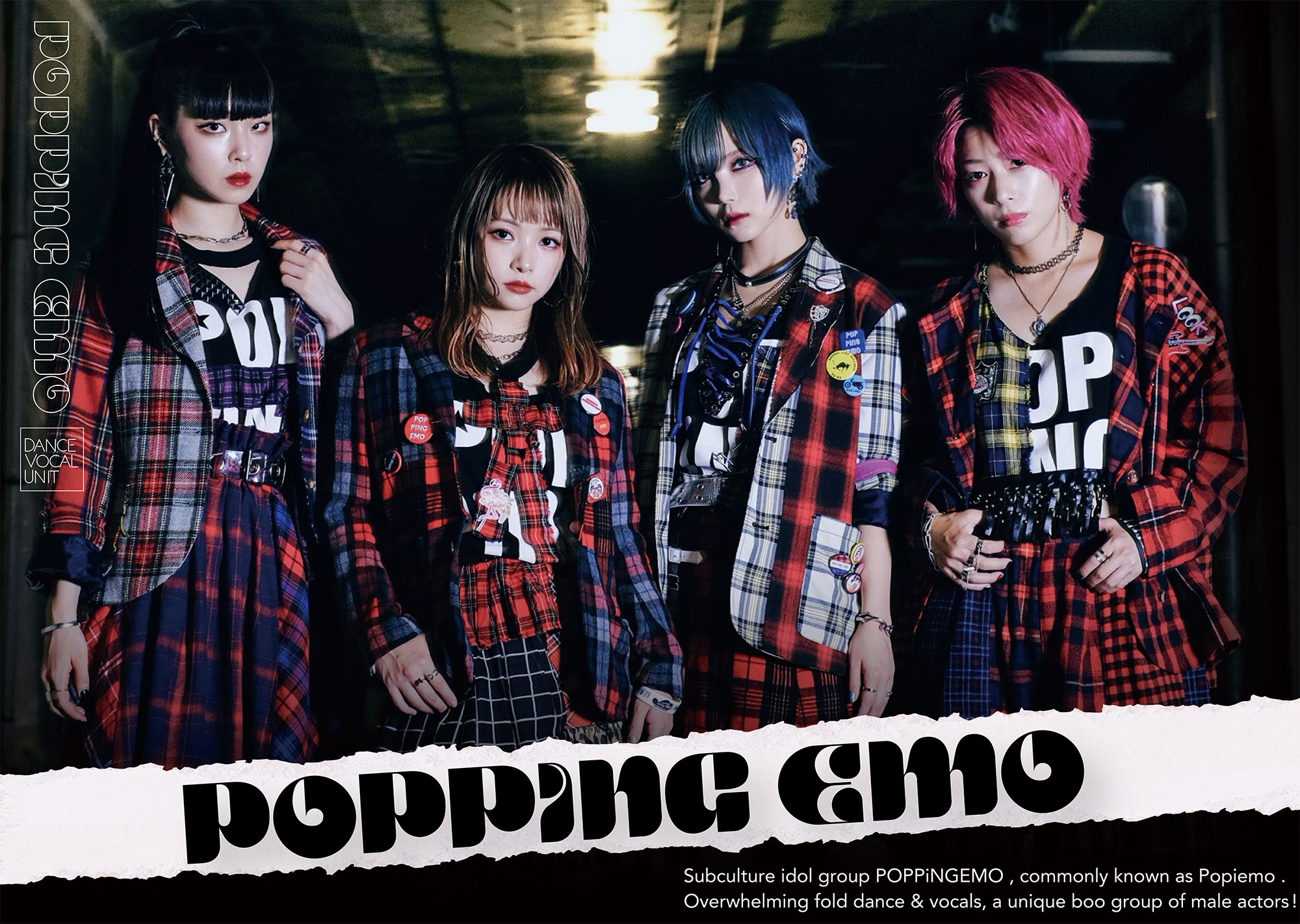 2021.08.22 「coboreru」東京デビューライブ - POPPiNG EMO公式